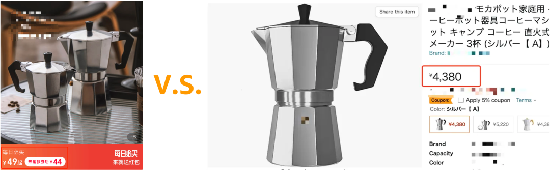 咖啡壶在日本亚马逊售价翻4倍?!日本年末到底还有哪些惊喜选品!